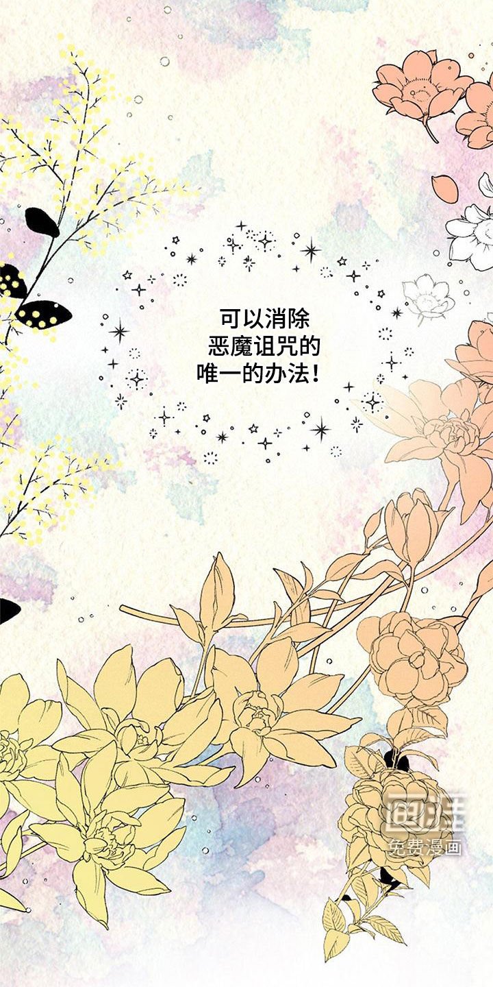 第28章：主角原型