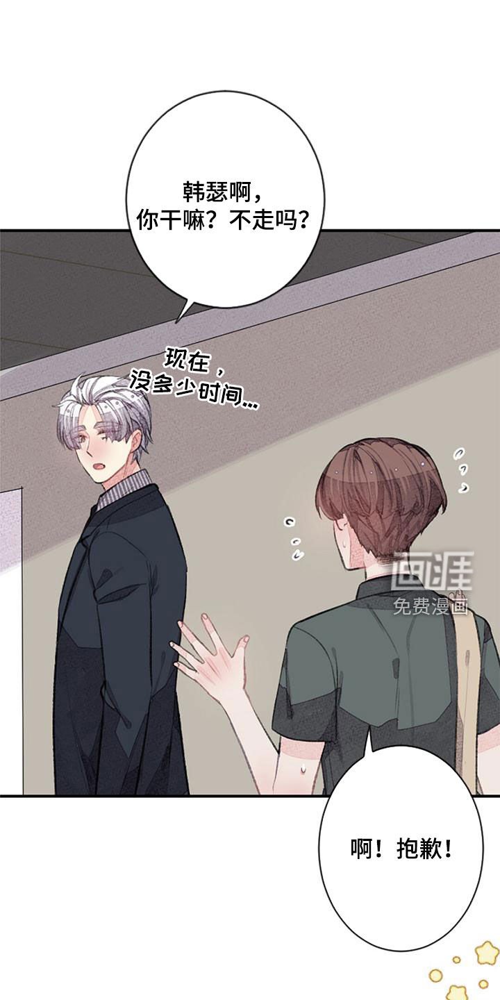 第28章：主角原型