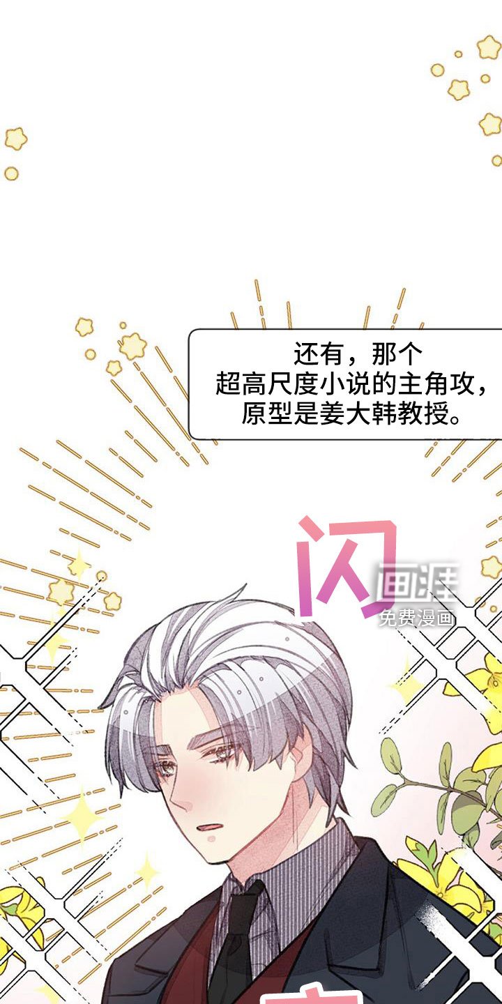 第29章：想想就头大