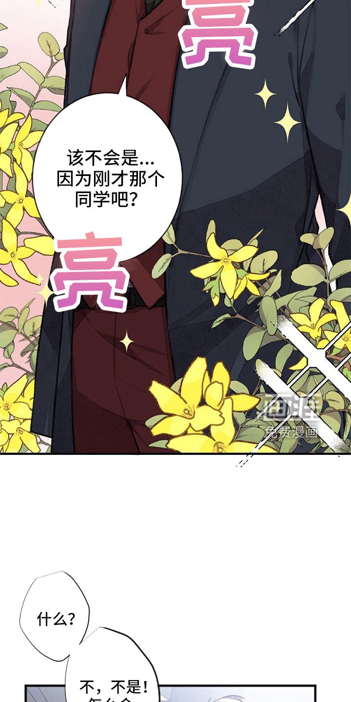 第29章：想想就头大