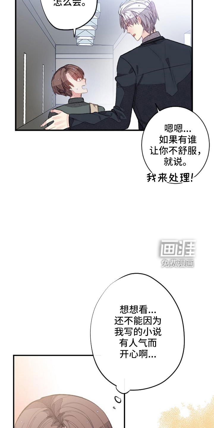 第29章：想想就头大