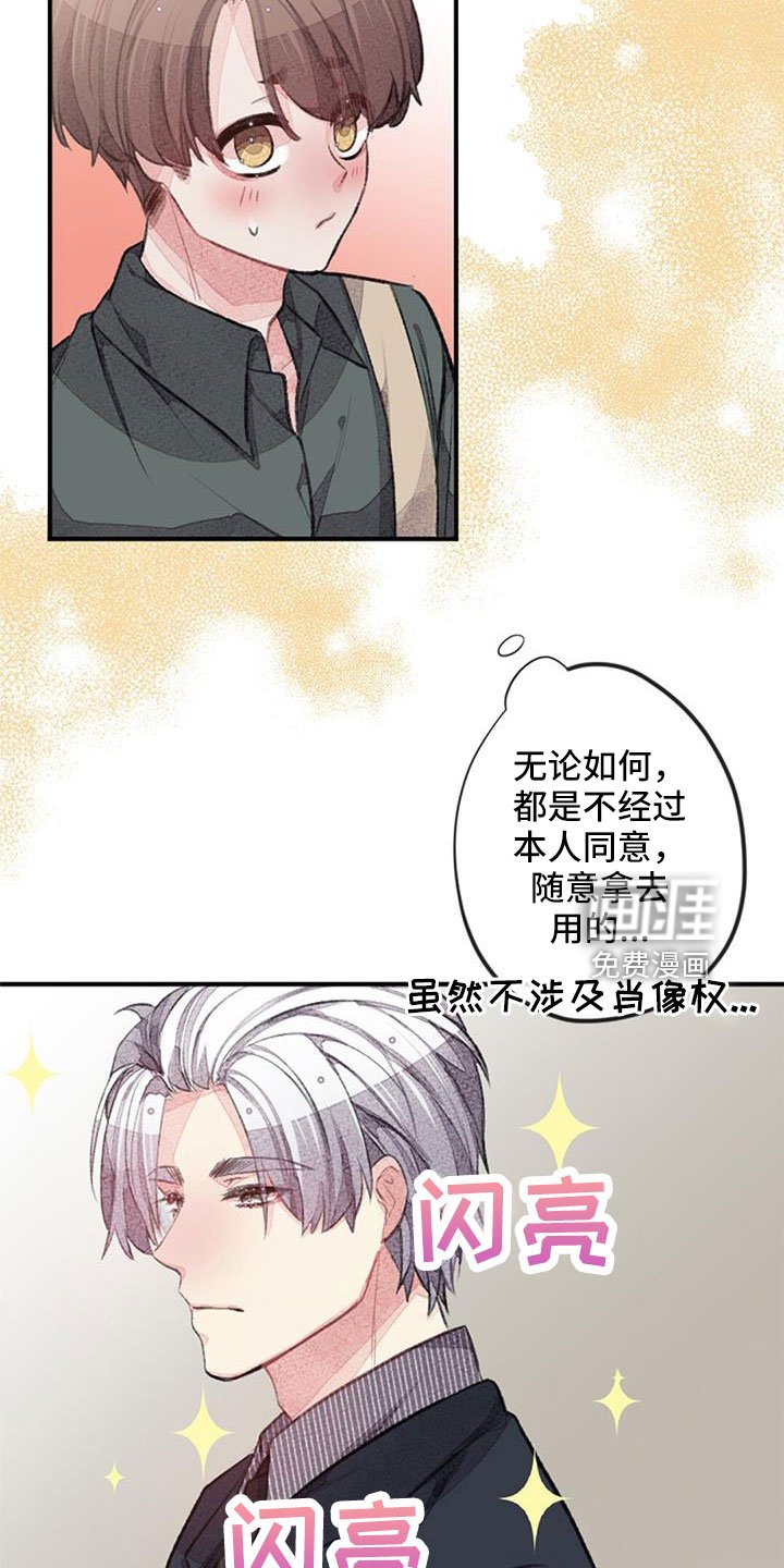 第29章：想想就头大