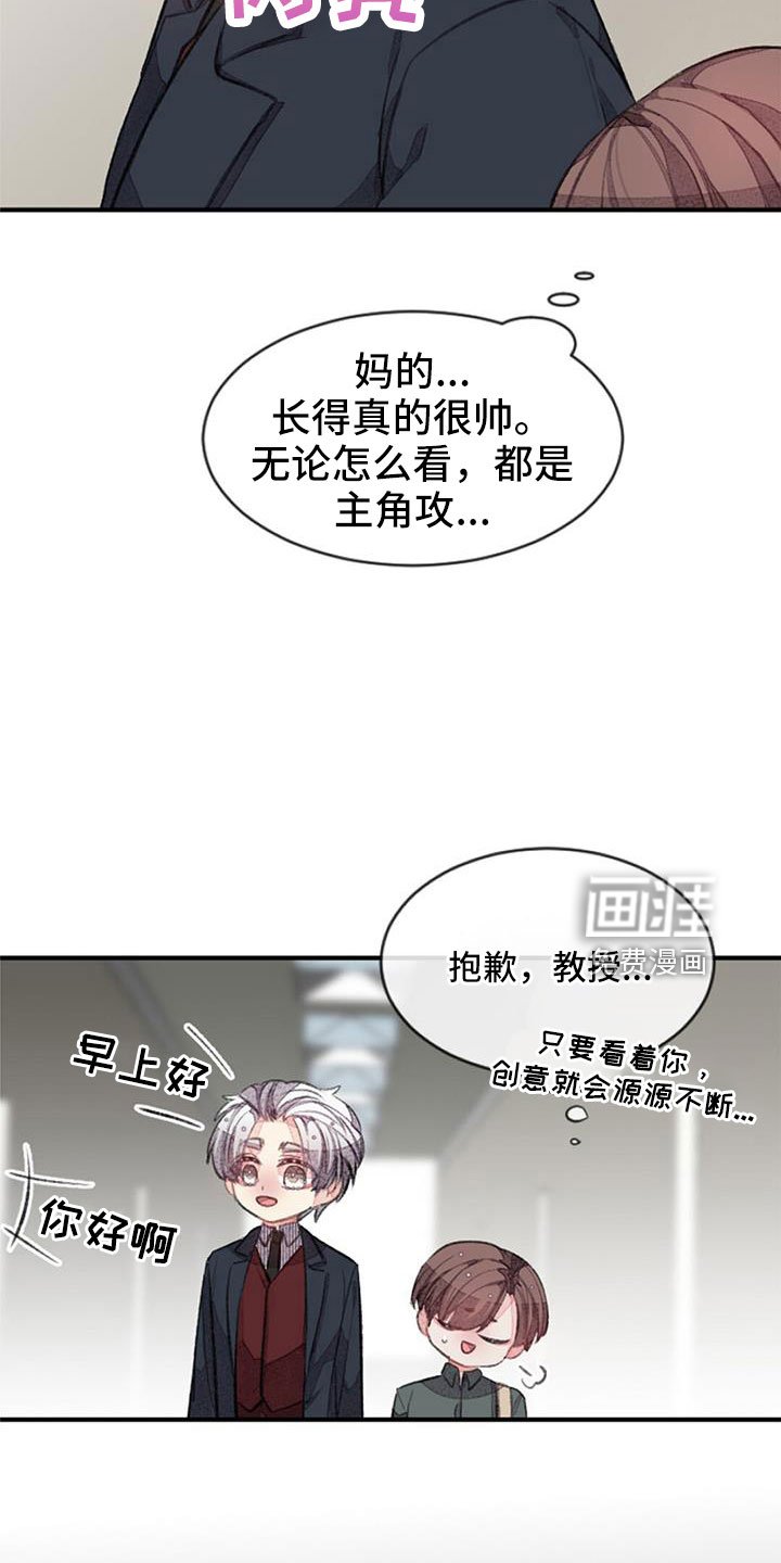 第29章：想想就头大