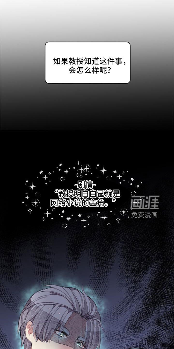 第29章：想想就头大