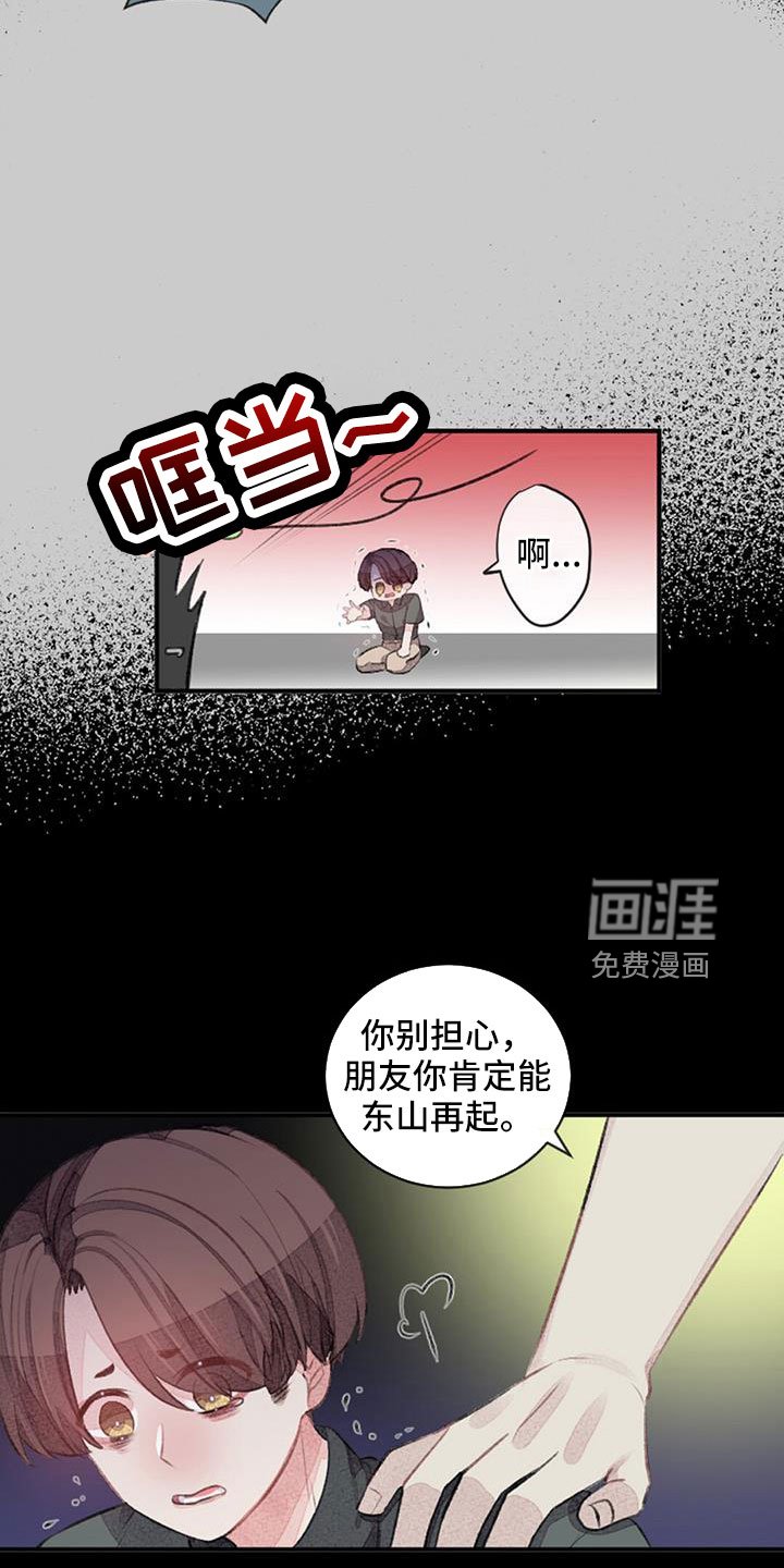 第29章：想想就头大