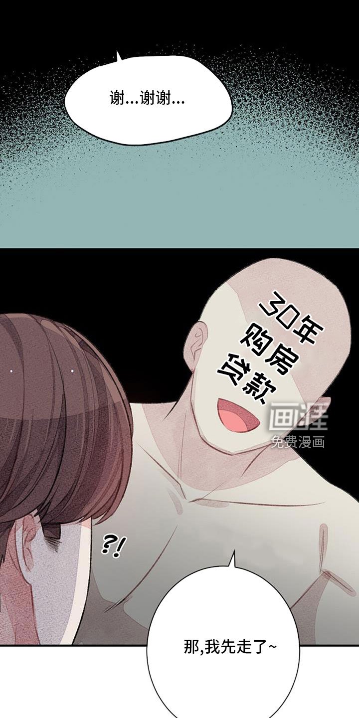 第29章：想想就头大
