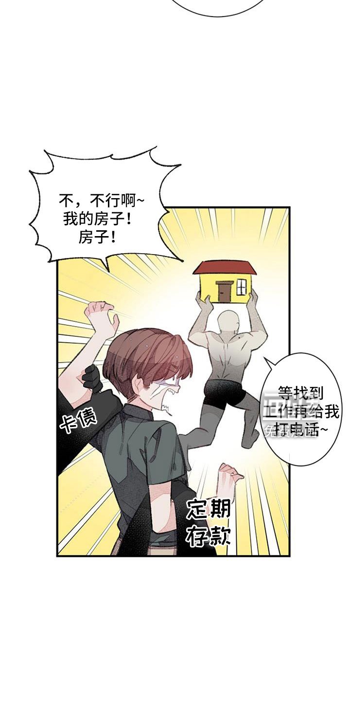 第29章：想想就头大