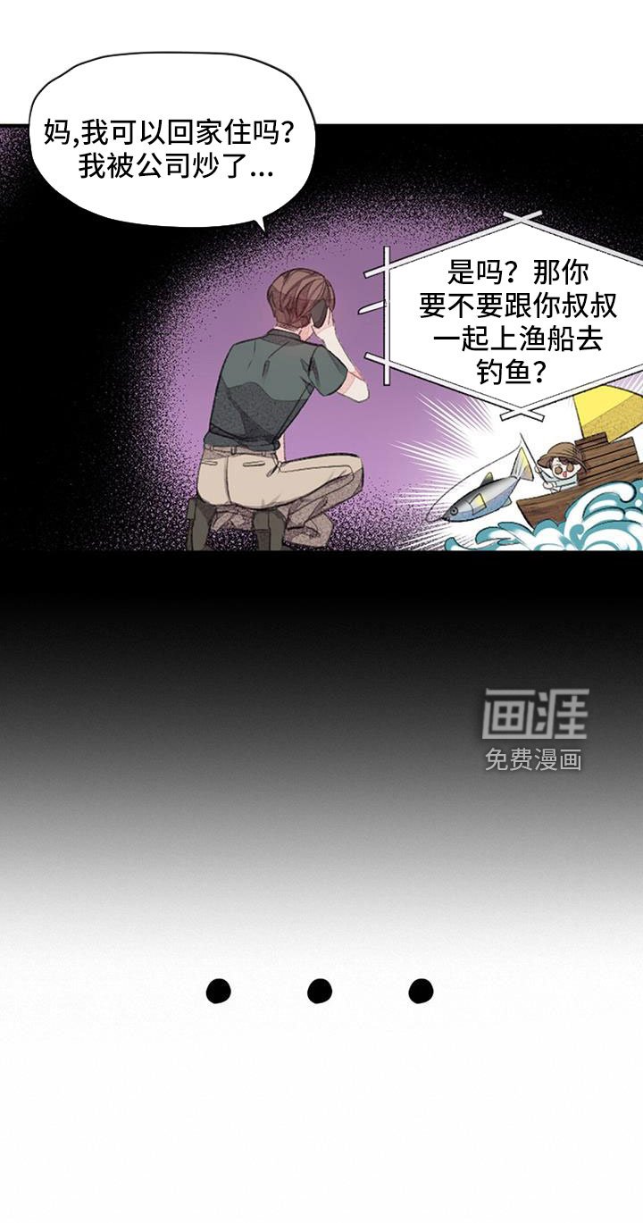 第29章：想想就头大