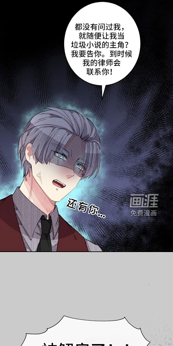 第29章：想想就头大