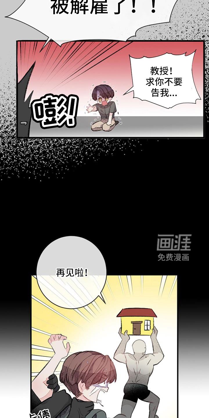 第29章：想想就头大