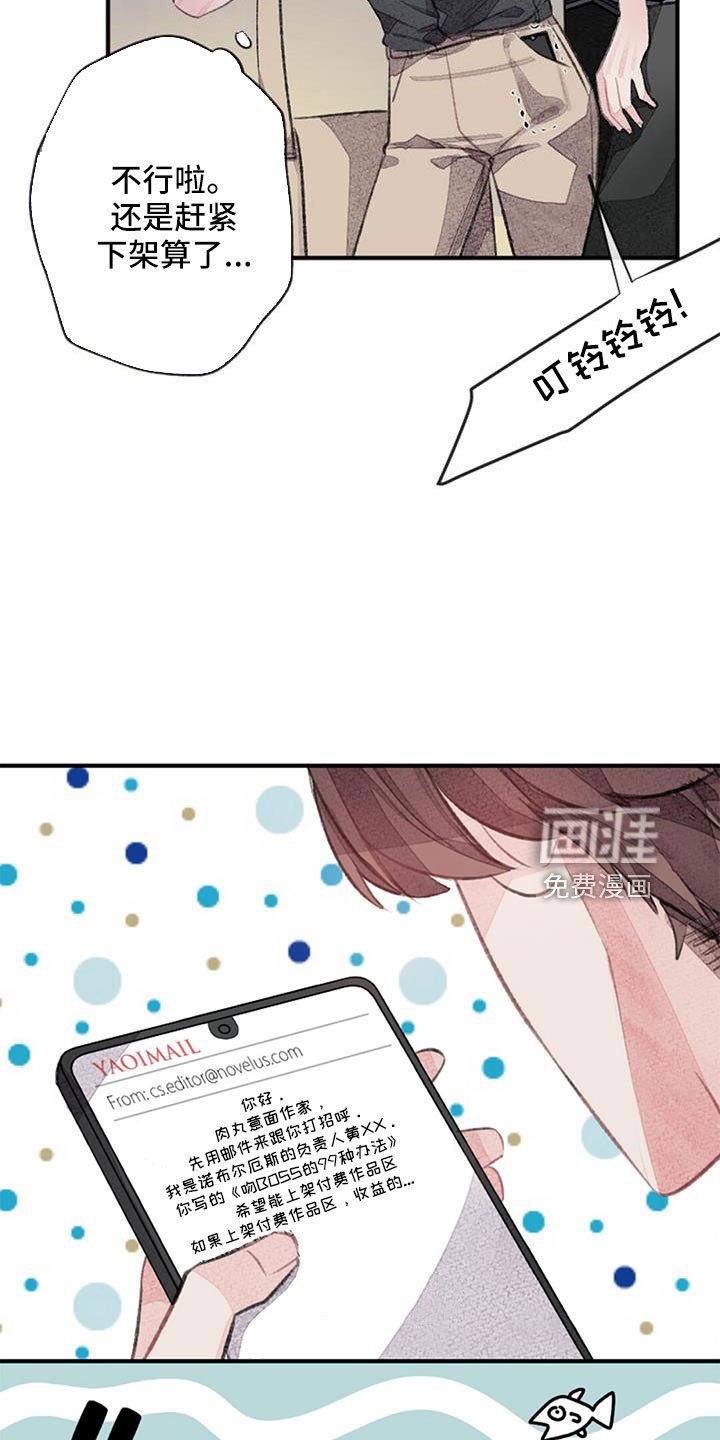 第29章：想想就头大
