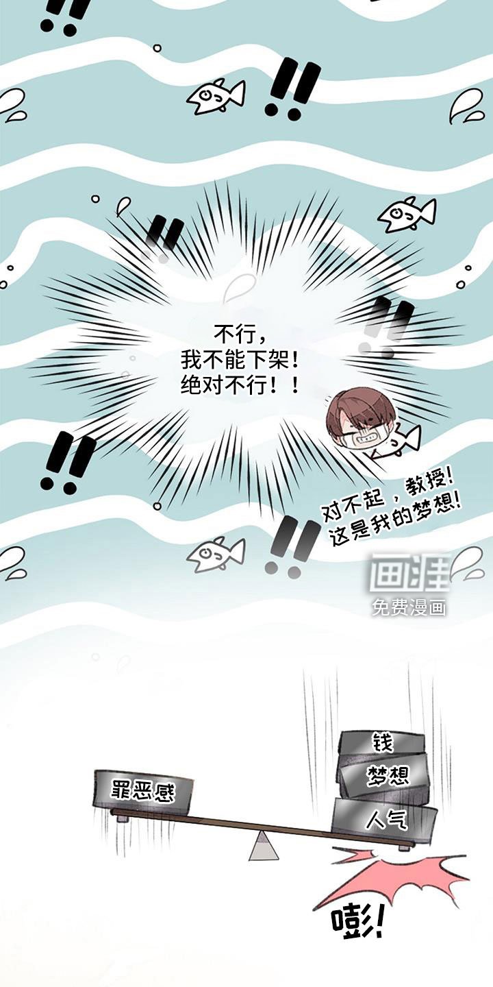 第29章：想想就头大