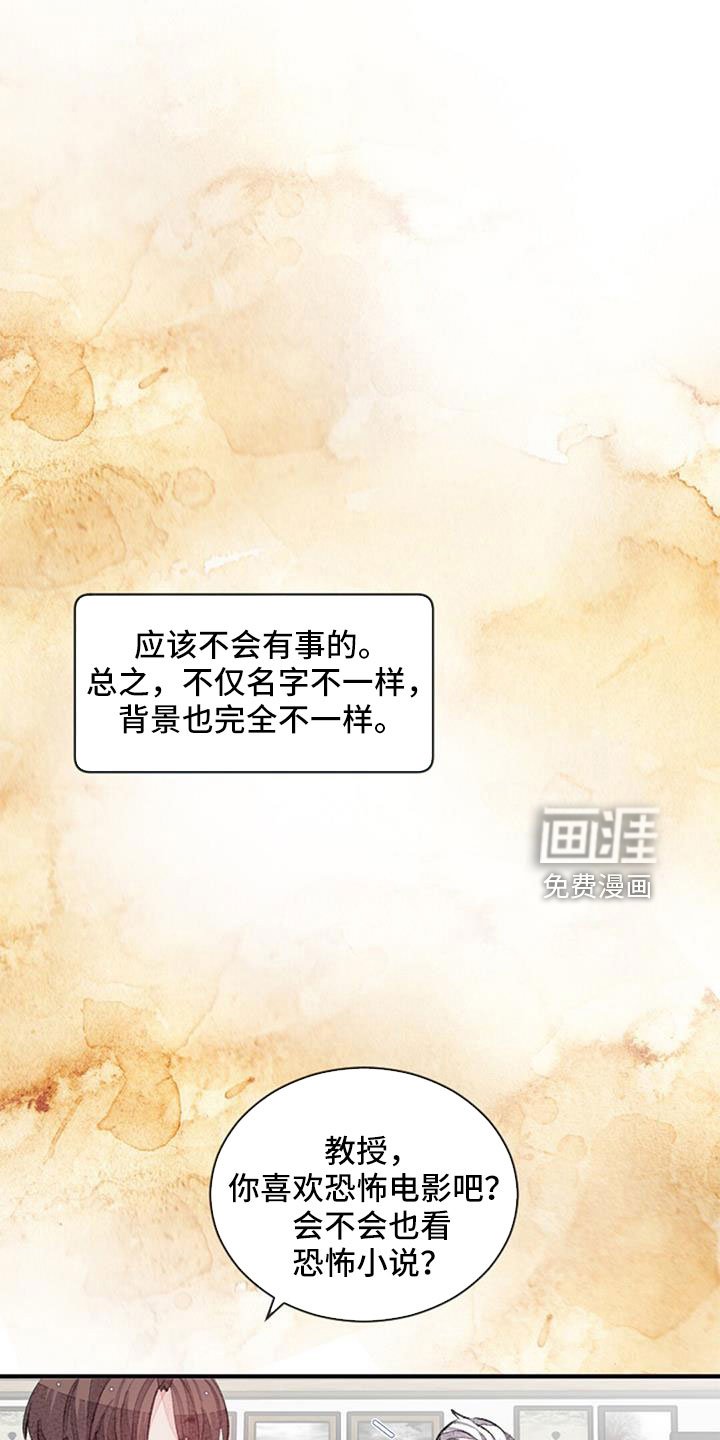 第29章：想想就头大