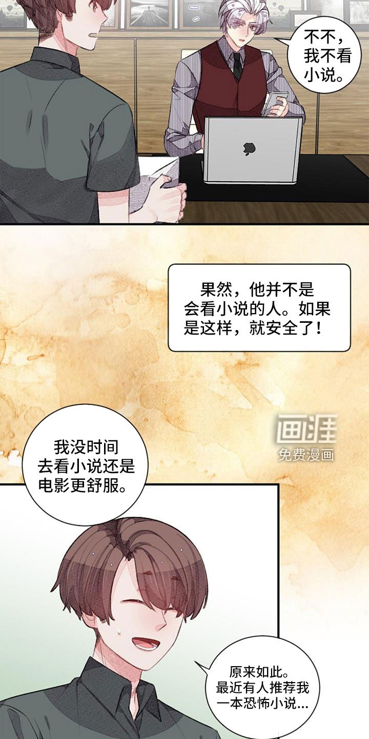 第29章：想想就头大