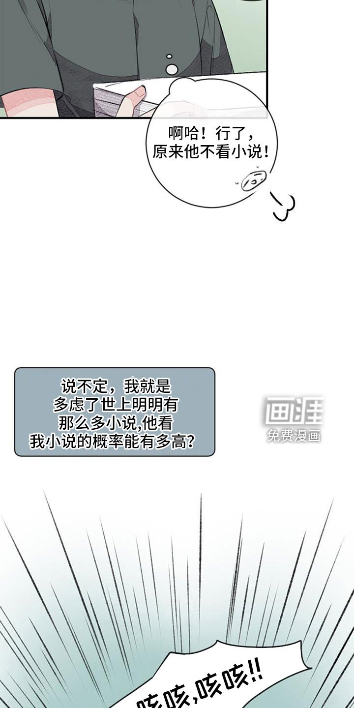 第29章：想想就头大