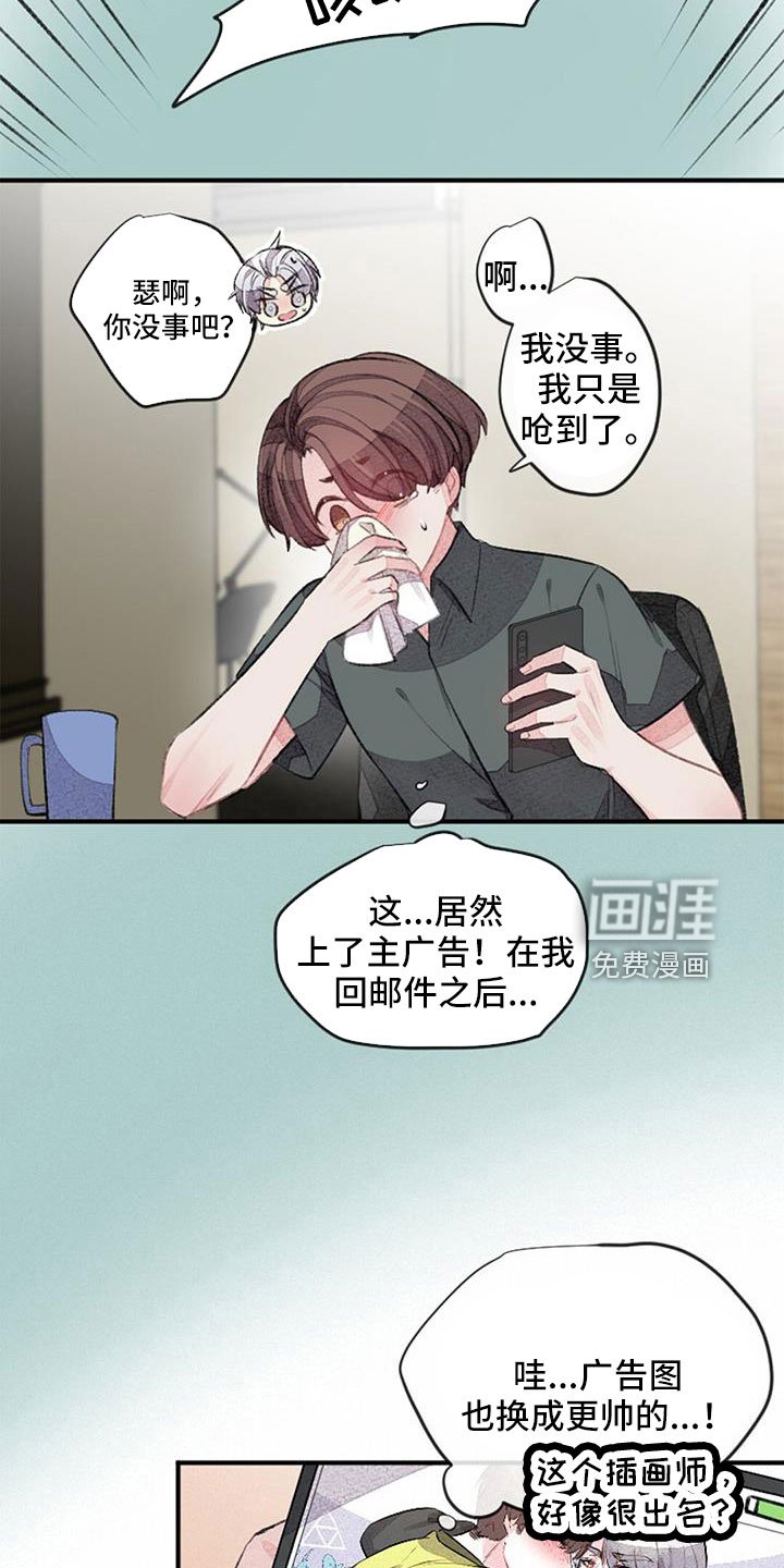 第29章：想想就头大