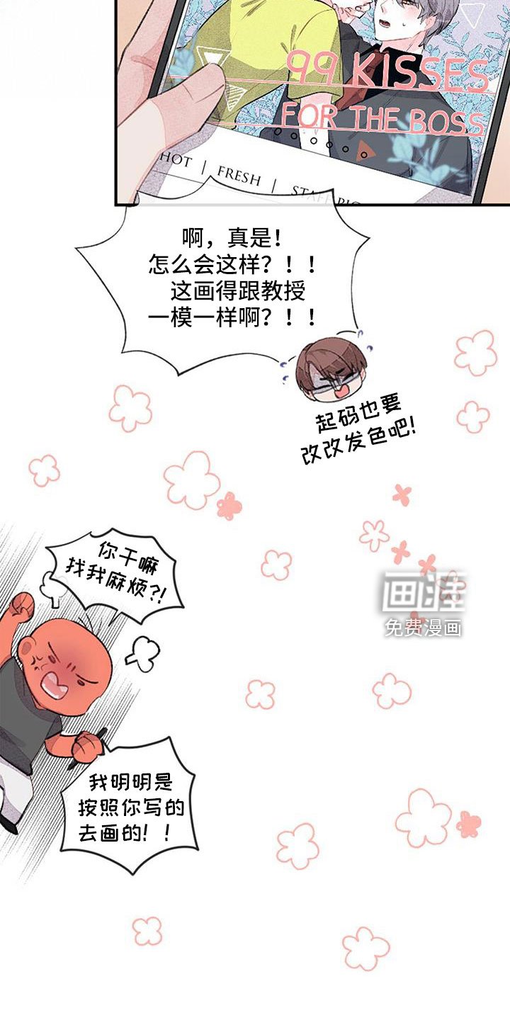 第29章：想想就头大