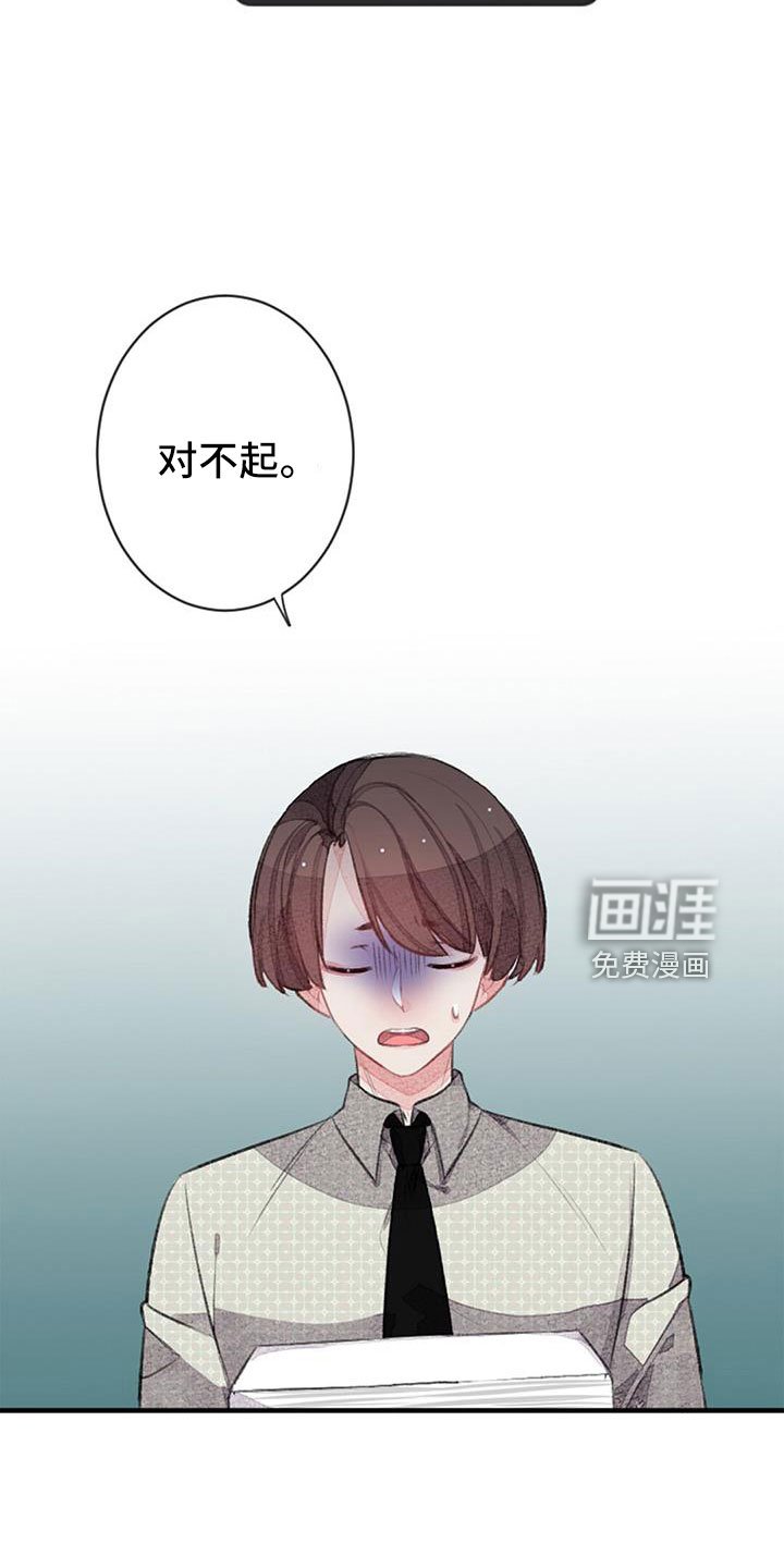 第30章：沉迷了