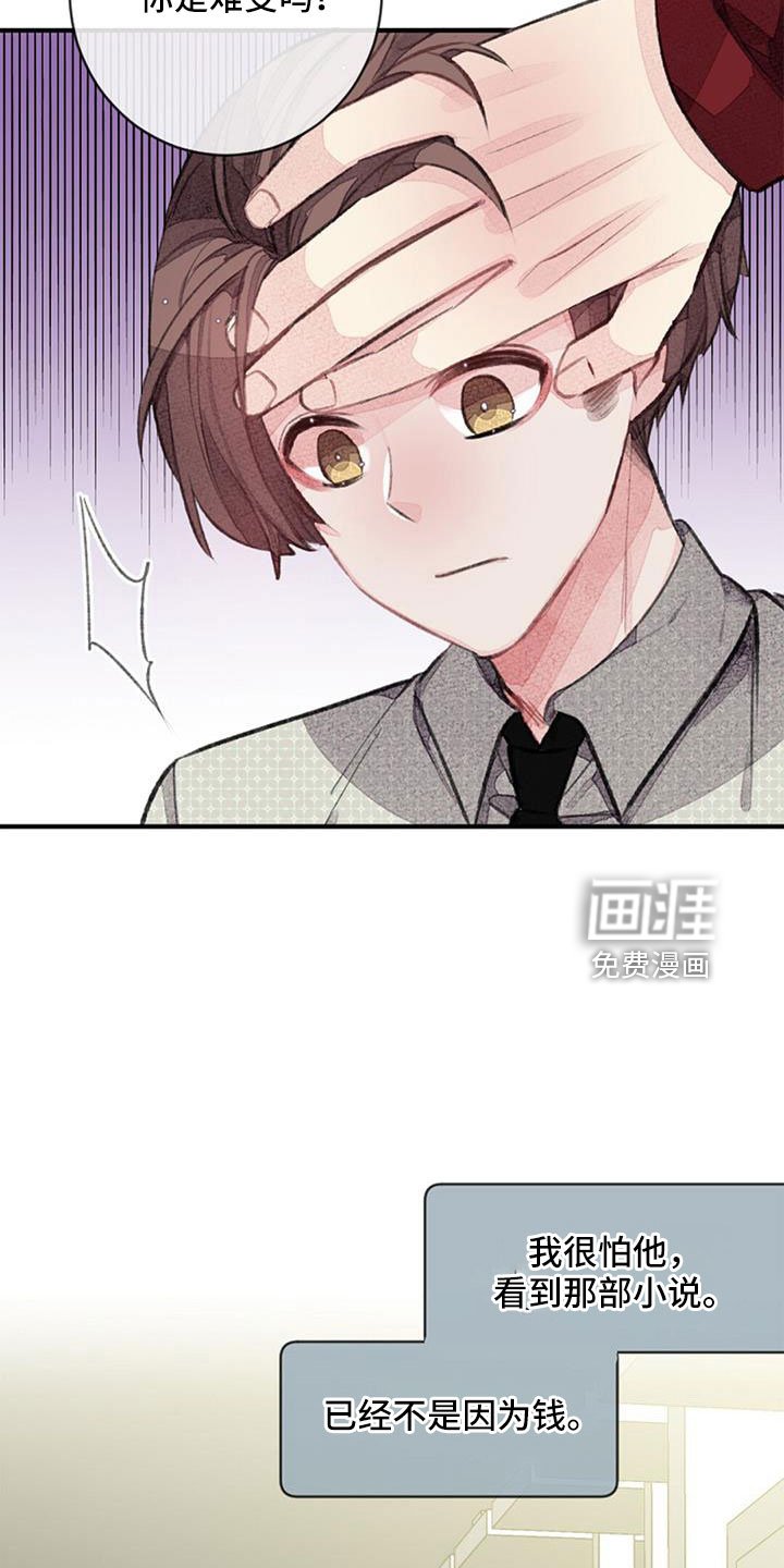 第30章：沉迷了