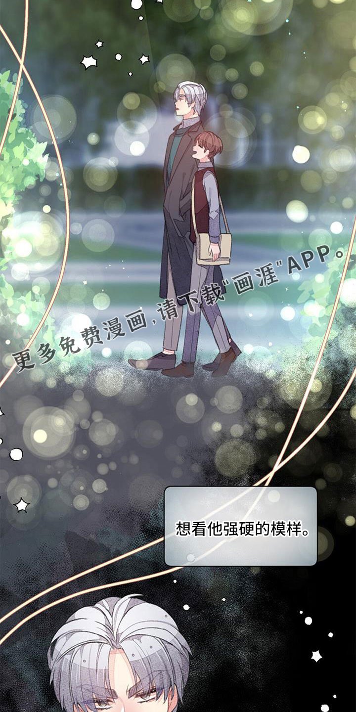 第30章：沉迷了