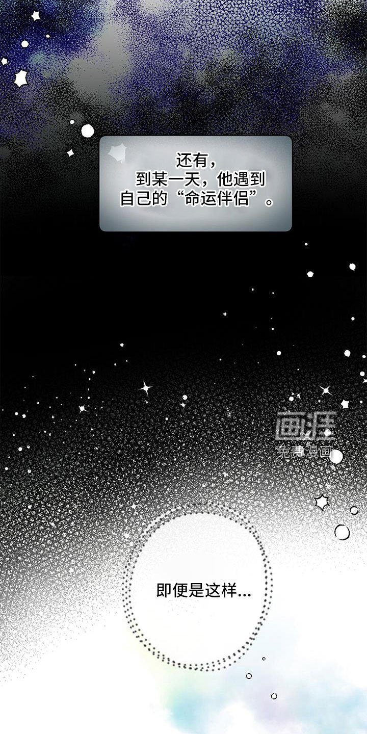 第30章：沉迷了