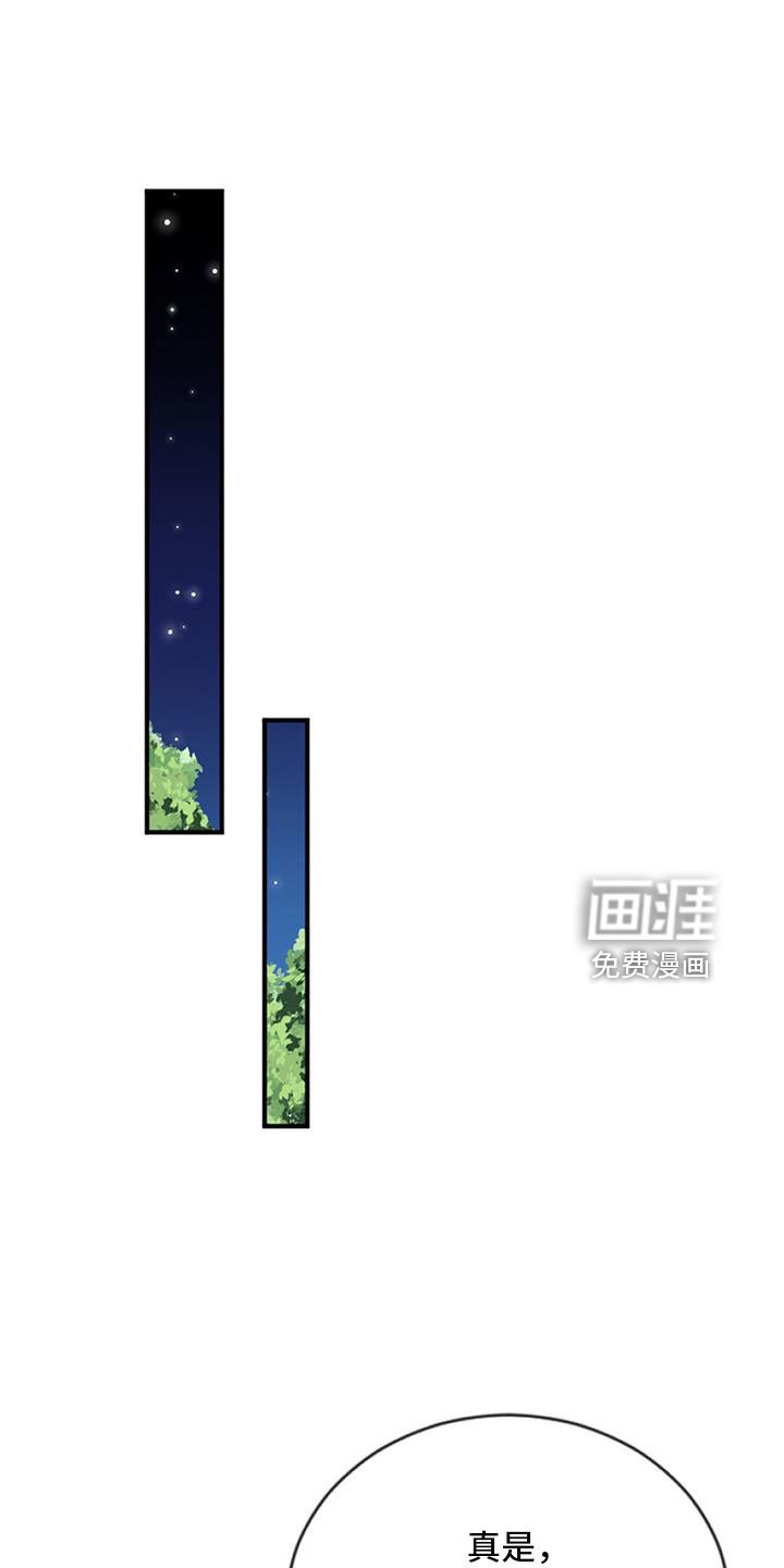 第31章：无法拒绝的技能