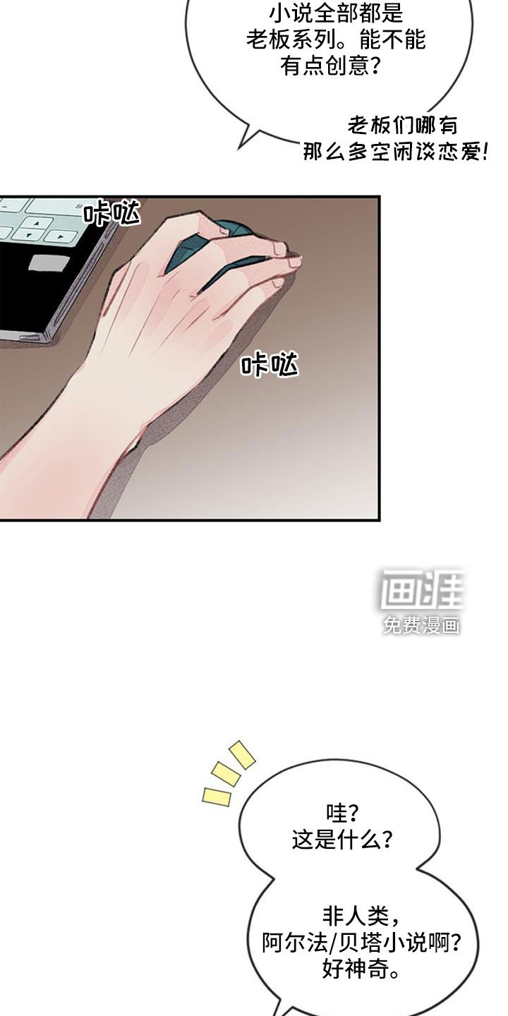 第31章：无法拒绝的技能