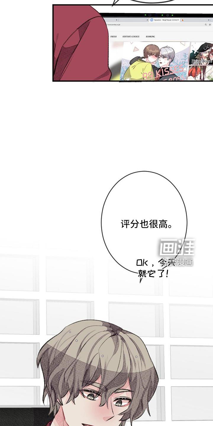 第31章：无法拒绝的技能