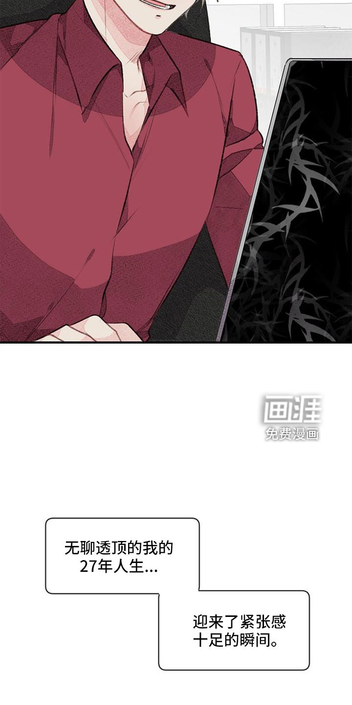第31章：无法拒绝的技能