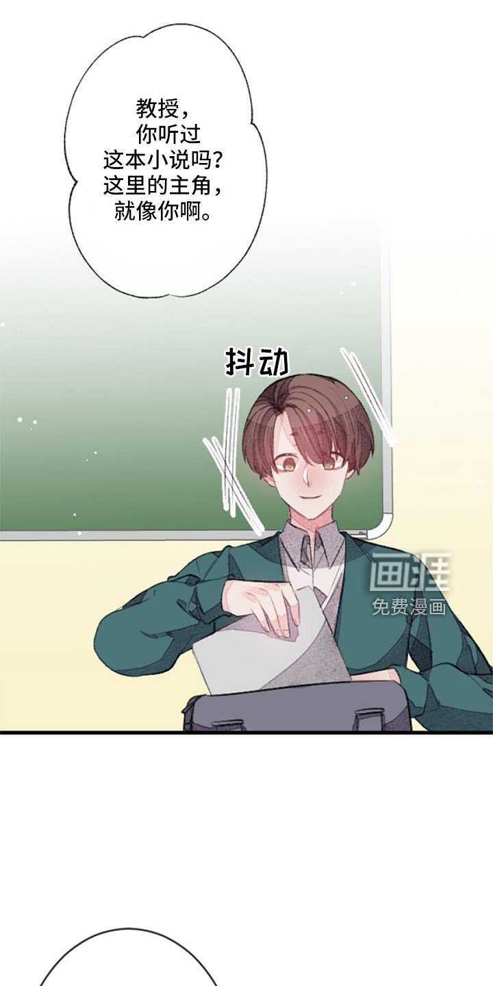 第31章：无法拒绝的技能