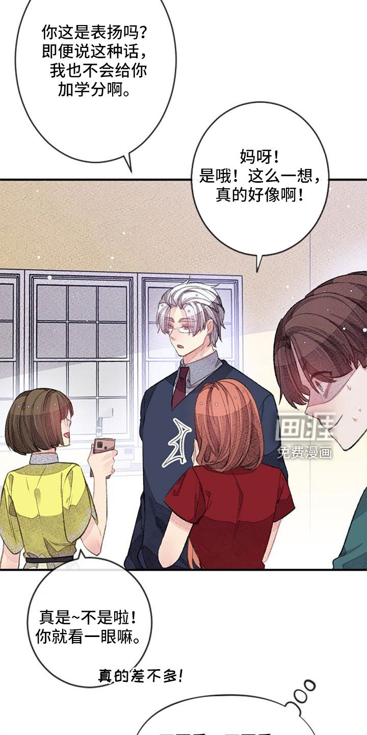 第31章：无法拒绝的技能