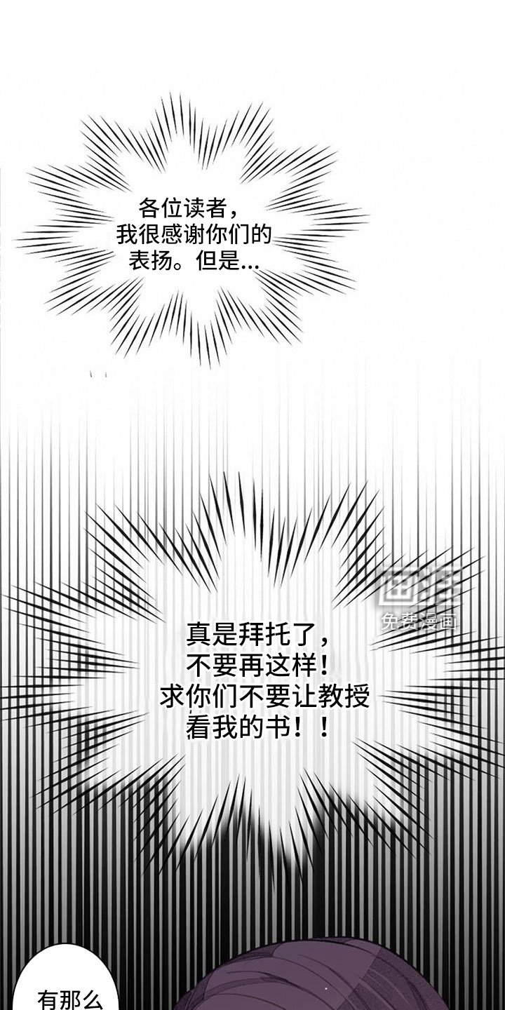 第31章：无法拒绝的技能