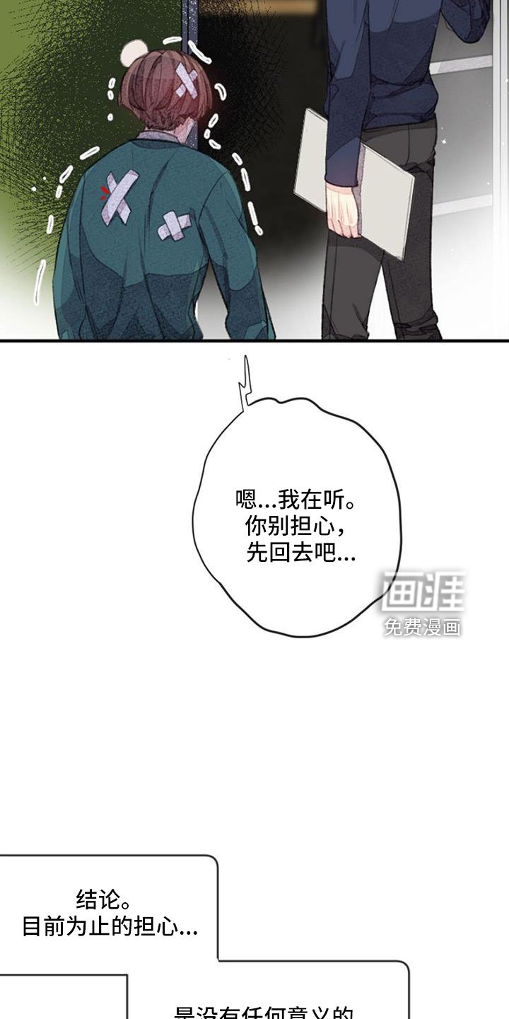 第31章：无法拒绝的技能