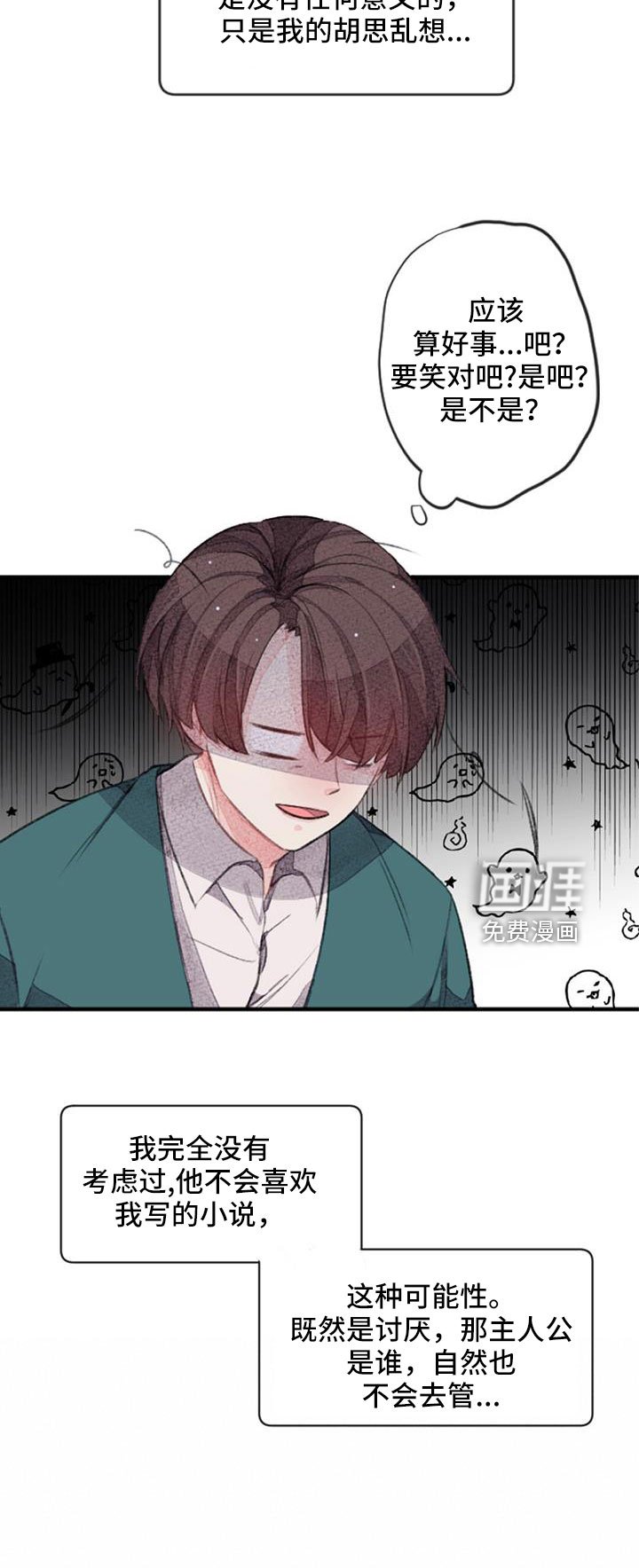 第31章：无法拒绝的技能
