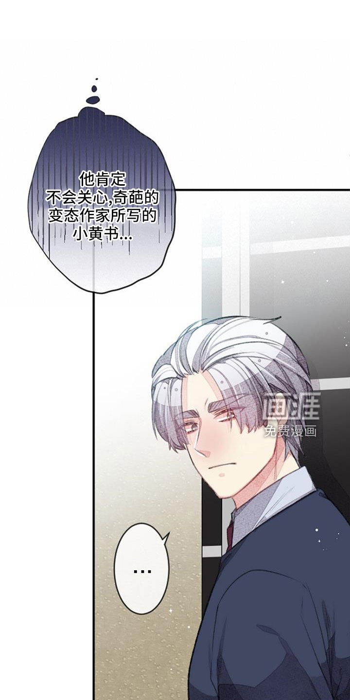第31章：无法拒绝的技能