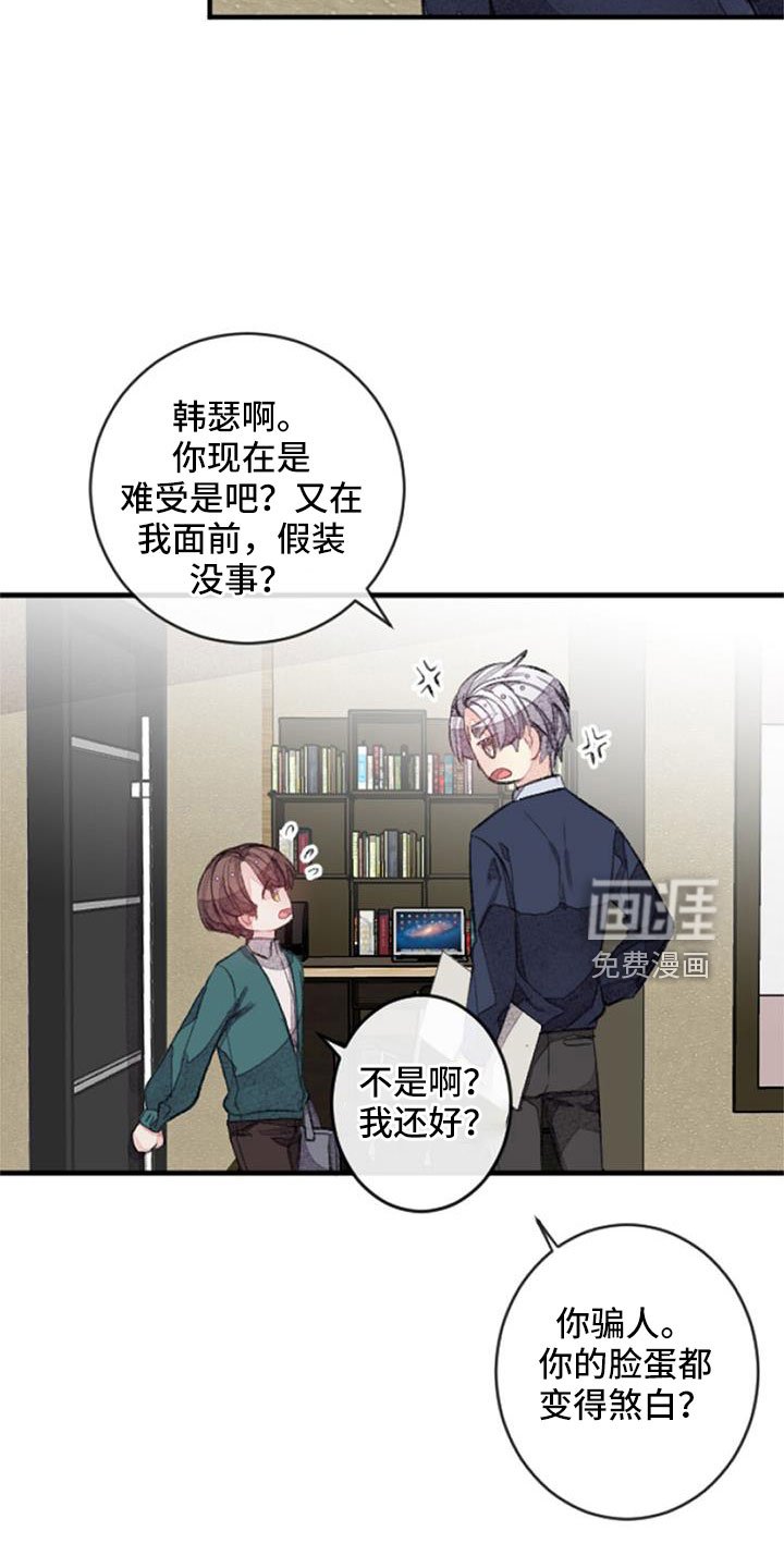 第31章：无法拒绝的技能