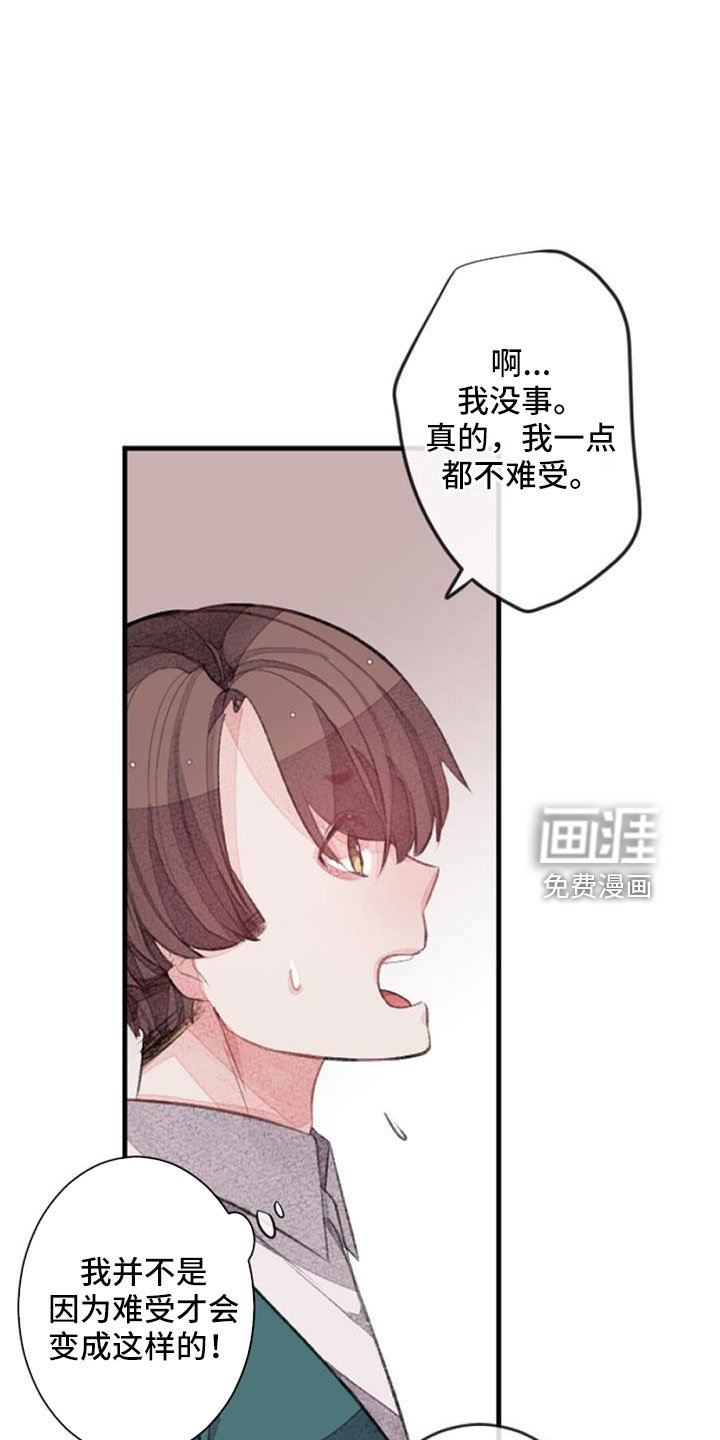第31章：无法拒绝的技能