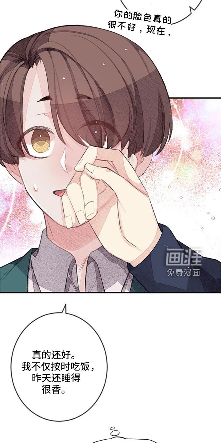 第31章：无法拒绝的技能