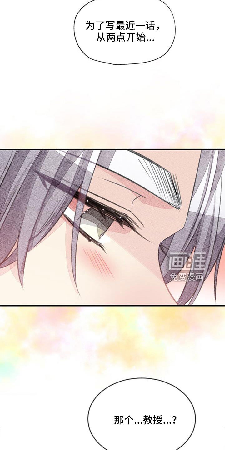 第31章：无法拒绝的技能