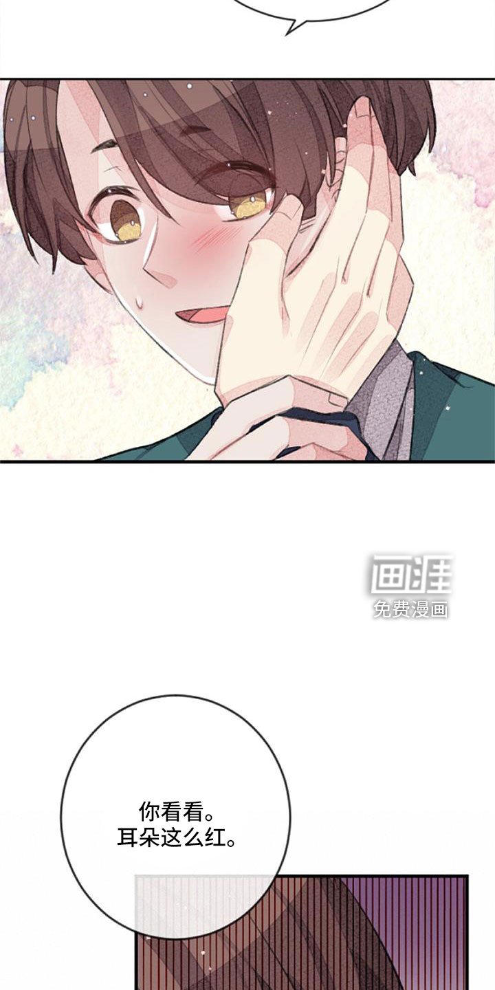 第31章：无法拒绝的技能