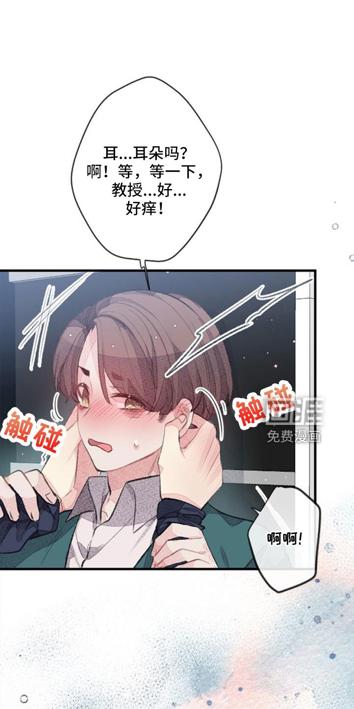 第31章：无法拒绝的技能