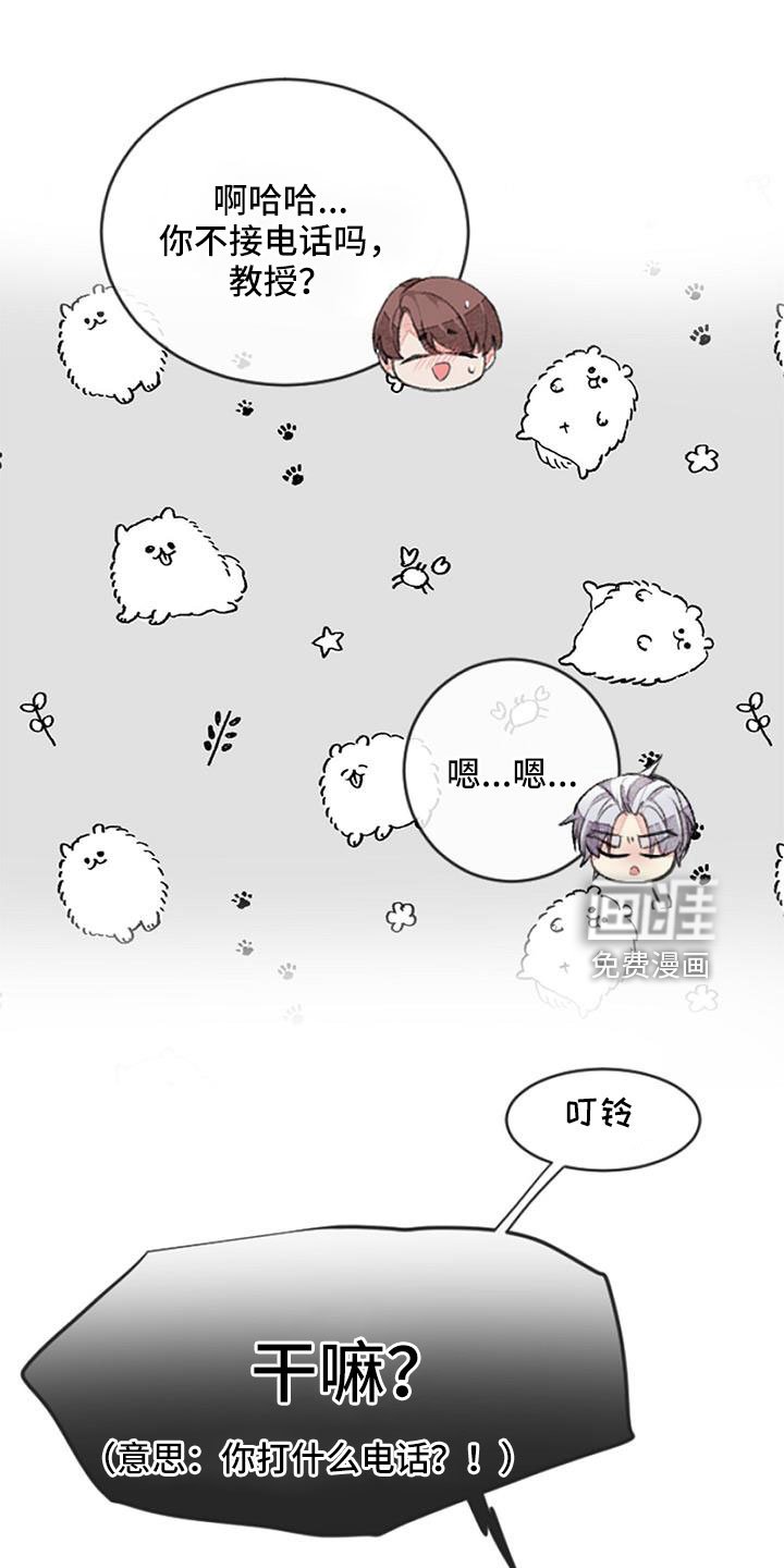 第31章：无法拒绝的技能