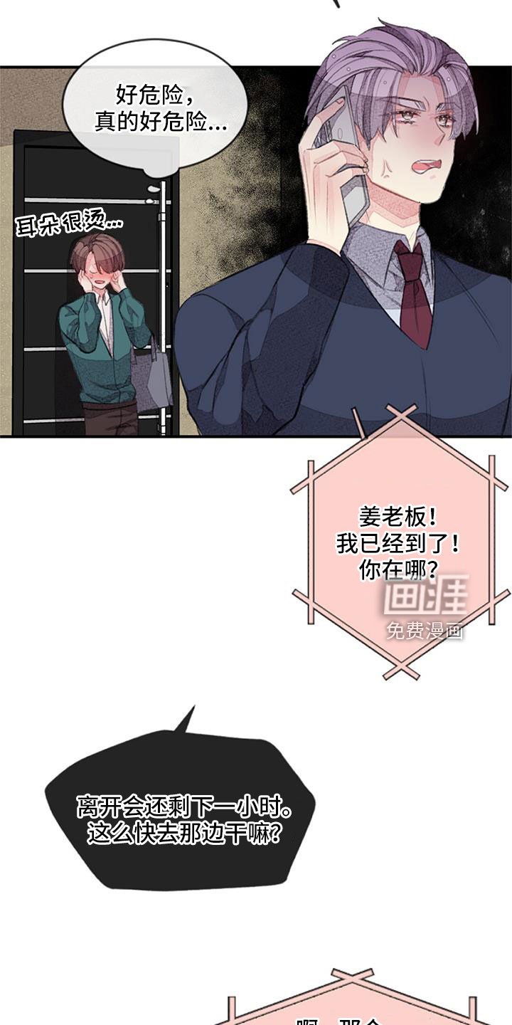第31章：无法拒绝的技能