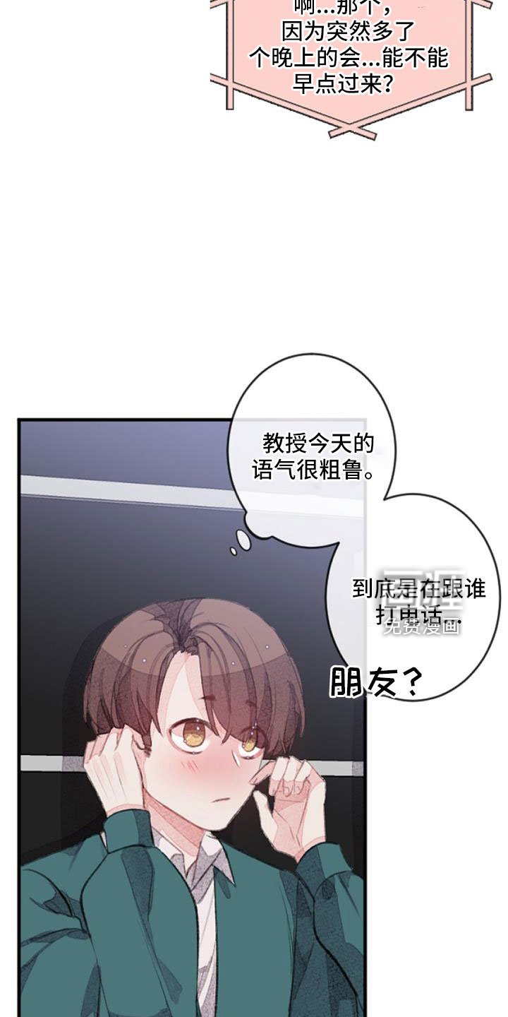 第31章：无法拒绝的技能