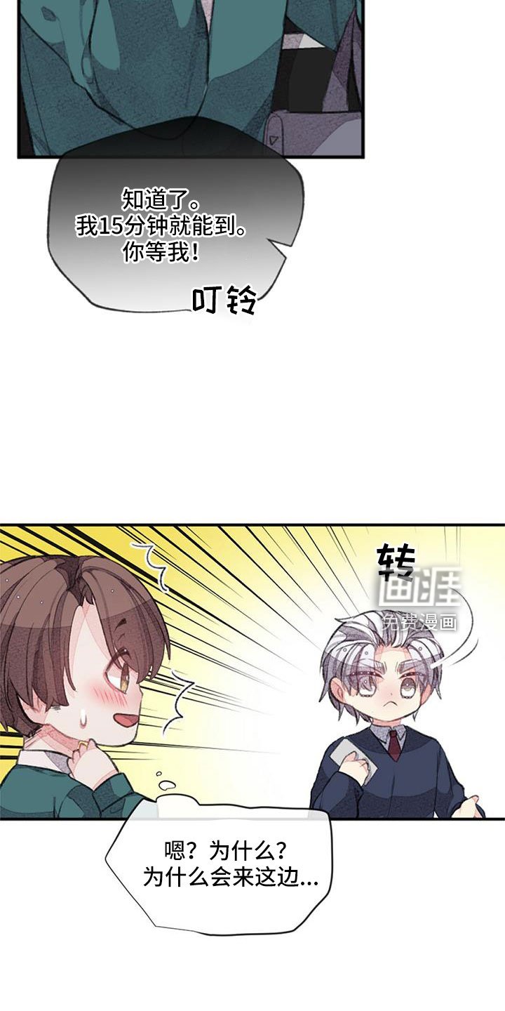 第31章：无法拒绝的技能