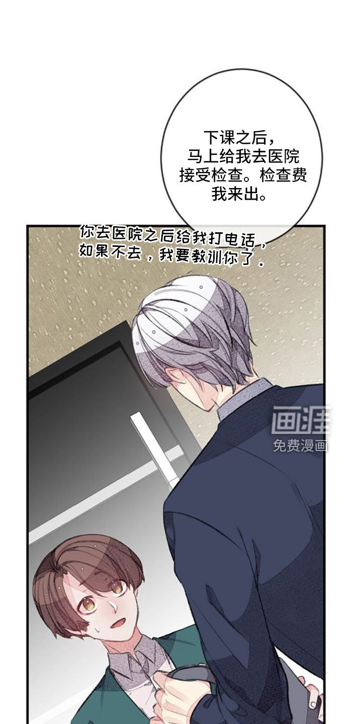第31章：无法拒绝的技能