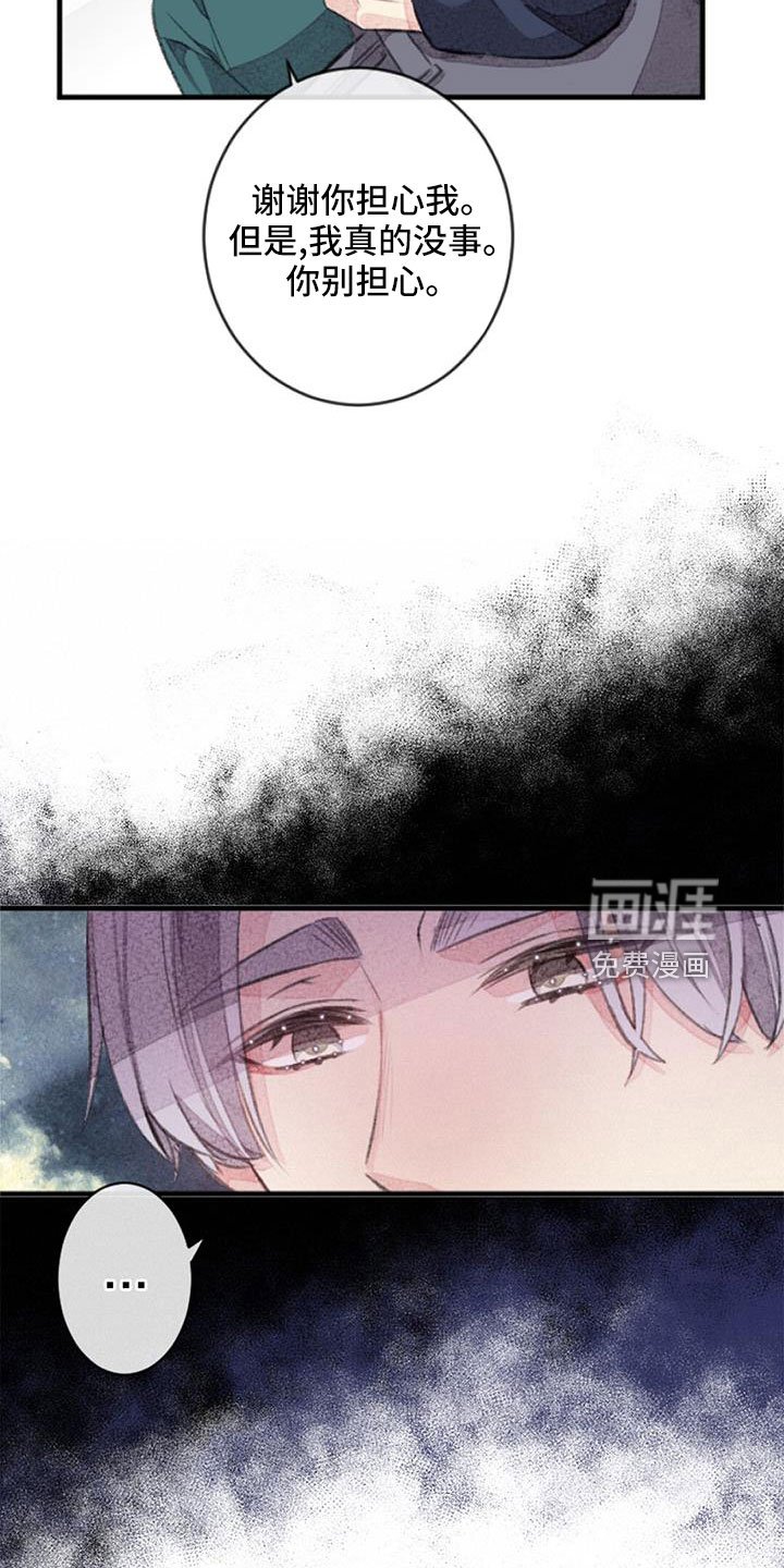 第31章：无法拒绝的技能