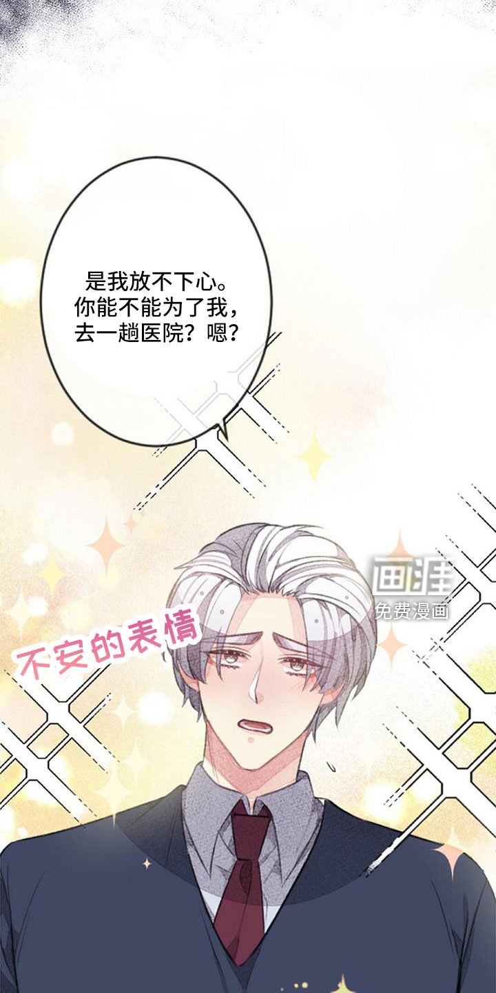 第31章：无法拒绝的技能