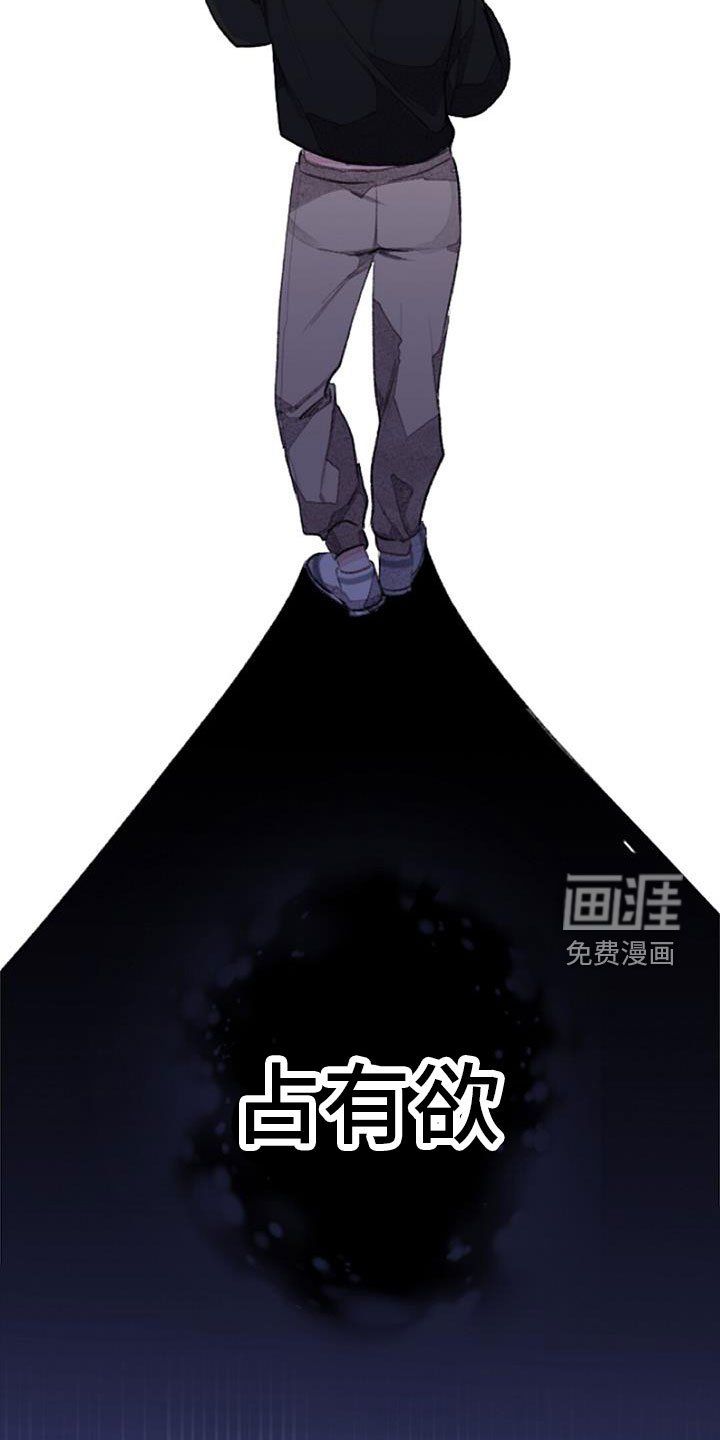 第32章：命运的伴侣