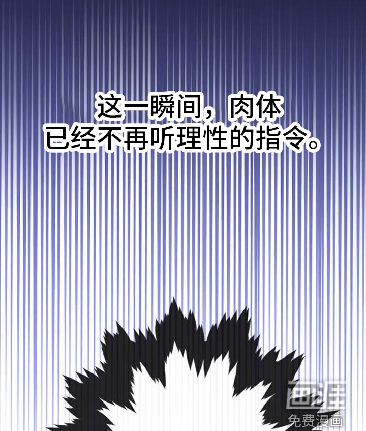 第32章：命运的伴侣